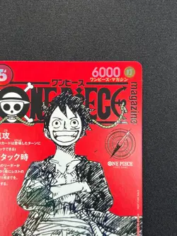 [NM] Monkey D Luffy ONE PIECE Card Game Japanese ST21-014 Magazine Promo VA17 - Image 5