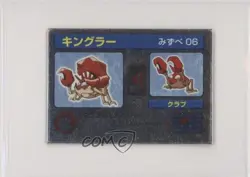 Krabby Kingler Meiji Pokemon 3D Mini Super Change Card Japanese #06 1998 - Image 2