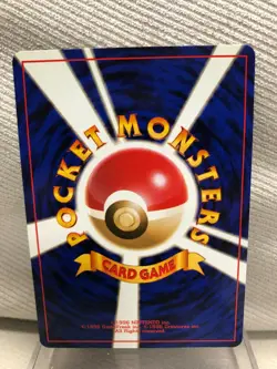 1997 Pokemon Haunter Japanese Fossil Set Holo Card 093 - Rare, NM - Image 2