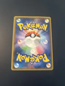 Pokemon Lucario GX Holo RR 030/050 SM5+ Ultra Force Japanese Card - Image 2