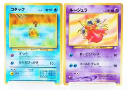 Psyduck No.054 Jynx No.124 Natta Wake Vol.2 Promo Old Back Japanese Pokemon Card - Image 1