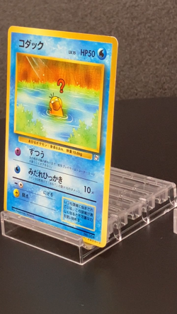 Psyduck No.054 Jynx No.124 Natta Wake Vol.2 Promo Old Back Japanese Pokemon Card - Image 2