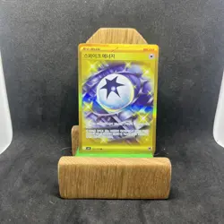 Spike Energy 132/100 | Battle Partners | Raw Card | Pokemon TCG [JPN] - Image 1