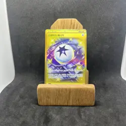 Spike Energy 132/100 | Battle Partners | Raw Card | Pokemon TCG [JPN] - Image 2