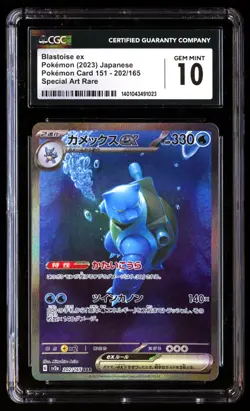 CGC 10 Gem Mint Blastoise ex 202/165 Pokemon Card 151 SAR 2023 Japanese Graded - Image 1