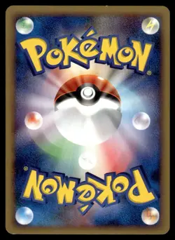 Milotic DPBP#403 DP4 Japanese Pokemon Card ~ Light Play - Image 2
