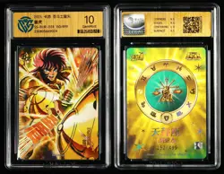 CCG GemMint 10 2025 KAYOU Saint Seiya CCG Card SS-BUR-024 Dokho 150/499 - Image 1