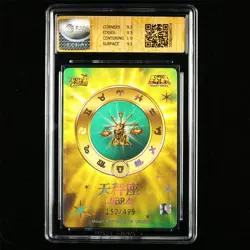 CCG GemMint 10 2025 KAYOU Saint Seiya CCG Card SS-BUR-024 Dokho 150/499 - Image 3