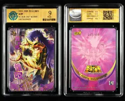 CCG Mint 9 KAYOU SAINT SEIYA (2025) CCG Card SS-BUR-037 Milo 167/499 - Image 1