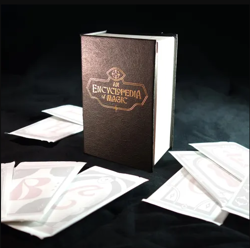 Magic: The Gathering Secret Lair | Encyclopedia Countdown Kit | MTG Presale - Image 2
