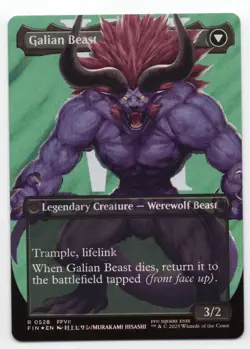 MTG: Magic FINAL FANTASY *Surge Foil* Vincent Valentine (Borderless) - Image 2