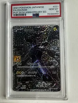 2021 POKEMON JAPANESE PROMO CARD PACK 25TH ANNIVERSARY #021 FA/ZEKROM PSA 10 - Image 1