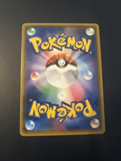Pokemon Card Tapu Bulu GX SM32 Sun & Moon Promo Played JPN - Image 2