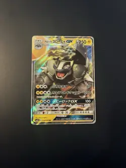 Pokemon Golem Di Alola NM 018/050 RR SM4S - Image 1