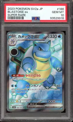 Pokemon Japanese Blastoise ex 186/165 SR Full Art SV2a Pokemon 151 - PSA 10 🇺🇸 - Image 1