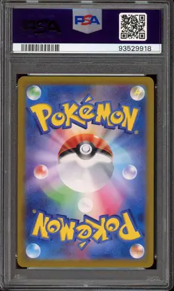Pokemon Japanese Blastoise ex 186/165 SR Full Art SV2a Pokemon 151 - PSA 10 🇺🇸 - Image 2