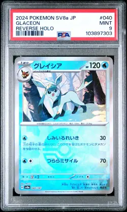 2024 POKEMON JPN SV8A-TERASTAL FEST EX REVERSE HOLO #040 GLACEON PSA 9 - Image 1