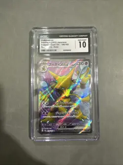 🔥2023 POKEMON Japanese 151 Alakazam Ex Super Rare Holo #190/165 CGC 10 Gem Mint - Image 1