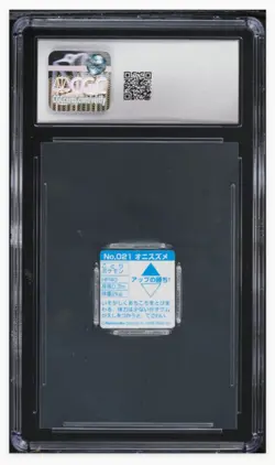 1997 🐱 Spearow #21 Pokemon GB Pocket Card Japanese Nintendo CGC-10 - Image 2