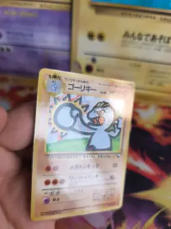 Pokemon Karte Card Vending expansion sheet glossy japanese Mint Machop Machollo - Image 3