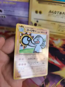 Pokemon Karte Card Vending expansion sheet glossy japanese Mint Machop Machollo - Image 4
