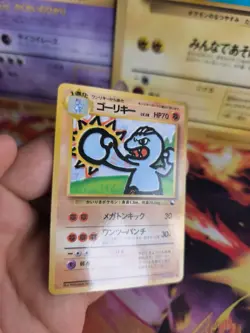 Pokemon Karte Card Vending expansion sheet glossy japanese Mint Machop Machollo - Image 5