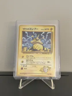 Pokemon Gym Heroes Japanese Card Lot - Image 2
