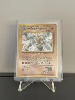 Pokemon Gym Heroes Japanese Card Lot - Image 4