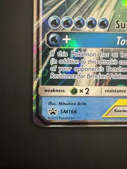 Magikarp & Wailord GX Tag Team SM166 Holo Black Star Promo Card - Image 5