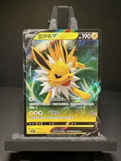 Jolteon V 0313/14 Gem Pack Vol 2 Chinese Pokemon Card NM - Image 1