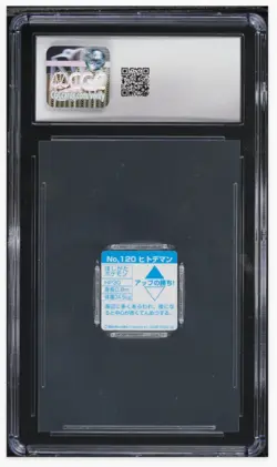 1997 🐱 Pokemon GB Pocket Card Staryu Japanese #120 CGC-10 - Image 2