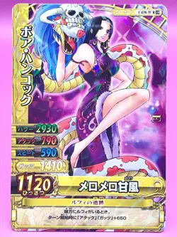 Hancock ONE PIECE Berry Match IC Card TCG Bandai Japanese Very Rare F/S C438W-R - Image 1