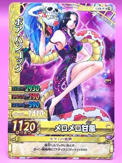 Hancock ONE PIECE Berry Match IC Card TCG Bandai Japanese Very Rare F/S C438W-R - Image 2