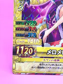 Hancock ONE PIECE Berry Match IC Card TCG Bandai Japanese Very Rare F/S C438W-R - Image 4