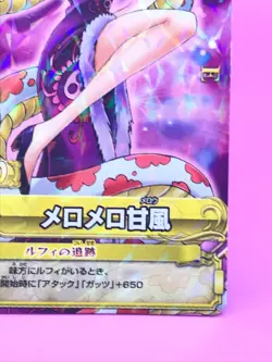 Hancock ONE PIECE Berry Match IC Card TCG Bandai Japanese Very Rare F/S C438W-R - Image 5