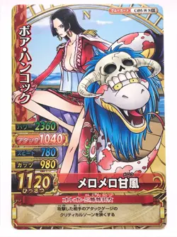 Hancock ONE PIECE Berry Match IC Card TCG Bandai Japanese Very Rare C495 - Image 1
