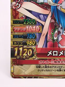 Hancock ONE PIECE Berry Match IC Card TCG Bandai Japanese Very Rare C495 - Image 4