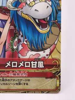 Hancock ONE PIECE Berry Match IC Card TCG Bandai Japanese Very Rare C495 - Image 5