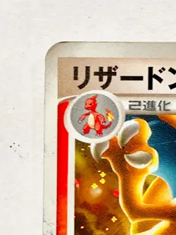 Charizard Lv60 Holo Pokemon Card Game 017/090 Very Rare From Japan Nintendo F/S - Image 2