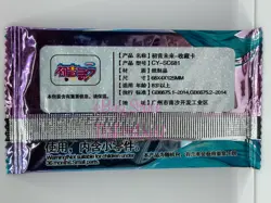 Hatsune Waifu Miku EXPO Vocaloid Trading Cards Sealed Booster Pack ANIME - Image 5