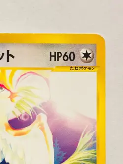 Falkner’s Pidgeot Pokemon vs Card 001/141 Vrey Rare From Japan Nintendo F/S - Image 3