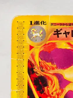 Rapidash Promo Pokemon e Card Game 011/P Very Rare From Japan Nintendo F/S - Image 2