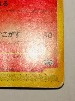 Rapidash Promo Pokemon e Card Game 011/P Very Rare From Japan Nintendo F/S - Image 5