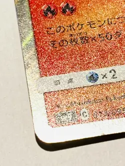 Charizard Foil Pokemon Card Game No. 013/095 Very Rare From Japan Nintendo F/S - Image 4
