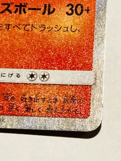 Charizard Foil Pokemon Card Game No. 013/095 Very Rare From Japan Nintendo F/S - Image 5