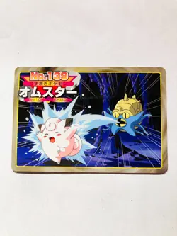 Omastar Pokemon Card Top Advanced Generation 139 Rare From Japan Nintendo F/S - Image 1