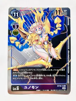 Digimon Card Game Junomon ST10-13 U Tamer Battle Champion Promo Very Rare Japan - Image 1