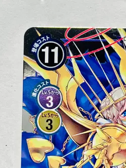 Digimon Card Game Junomon ST10-13 U Tamer Battle Champion Promo Very Rare Japan - Image 2