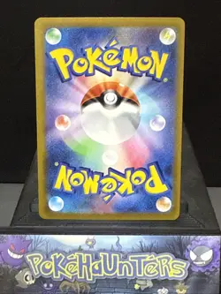 Pokemon Card Ice Rider Calyrex V 220/184 CSR S8b VMAX Climax Japanese NM - Image 2