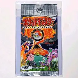 1996 BASE SET Japanese SEALED Booster Packs x3 Pokemon Cards - Image 2